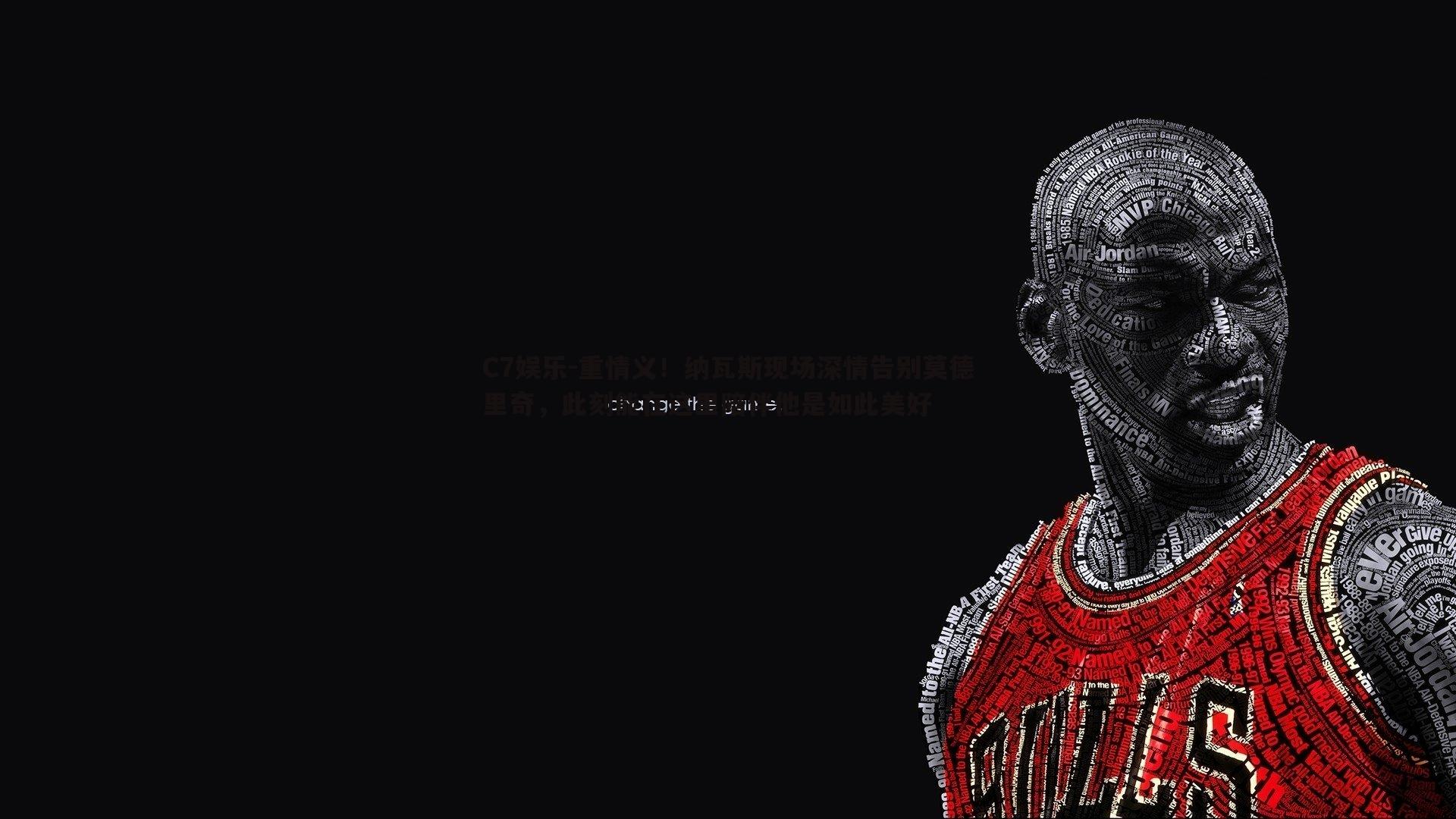 重情义！纳瓦斯现场深情告别莫德里奇，此刻能在这里陪伴他是如此美好